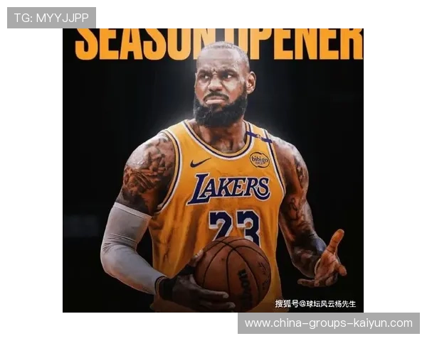 湖人队迎来新季关键战役，新赛季湖人队