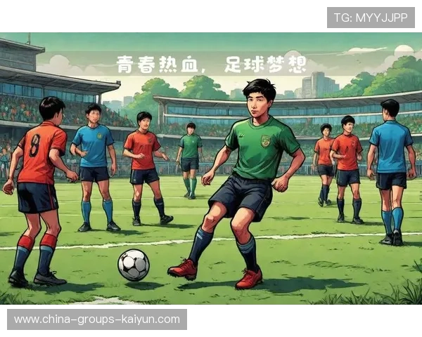 中超青训传球与无球跑动强化课——开启青春足球新纪元