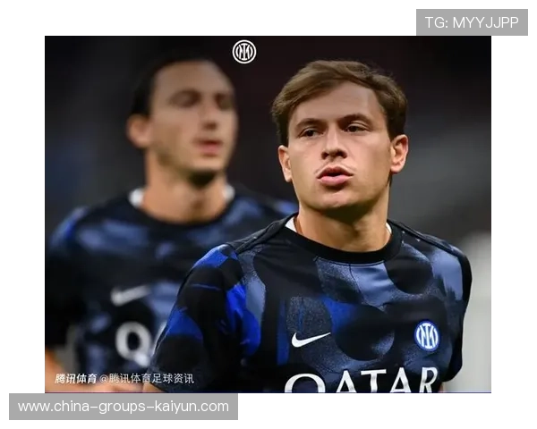 国米巴雷拉中场摆脱极其灵巧