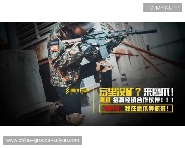 教练战术书被指抄袭对手风格引发争议